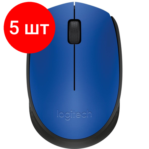 Комплект 5 штук Мышь компьютерная Logitech USB OPTICAL WRL M170 BLUE 910-004647 1102300₽