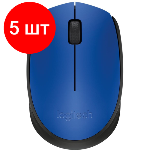 Комплект 5 штук, Мышь компьютерная Logitech USB OPTICAL WRL M170 BLUE (910-004647) компьютерная мышь logitech m185 blue 910 002632