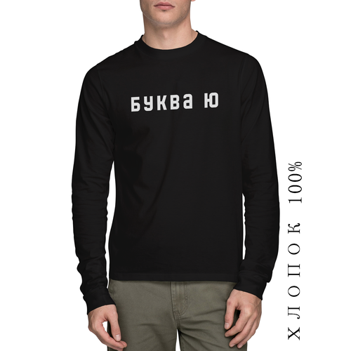 фото Лонгслив printhan лонгслив с принтом буква ю унисекс, черный, размер s (44-46), черный