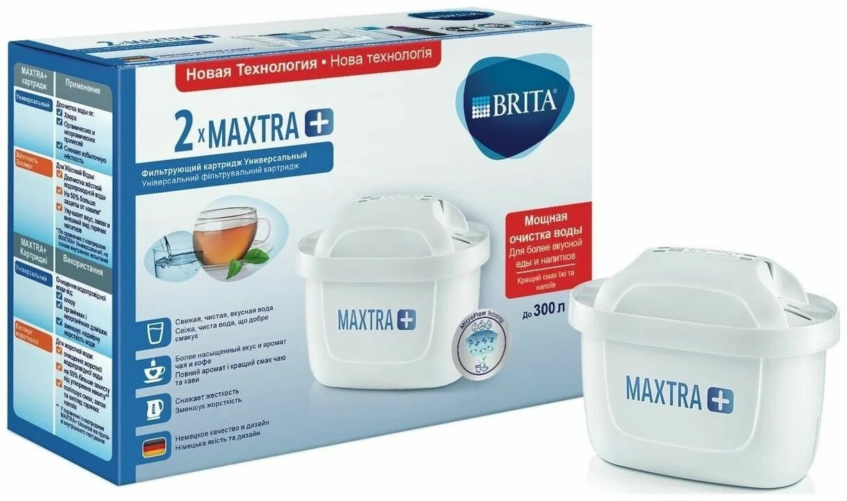 Картридж сменный фильтрующий BRITA MAXTRA универсальный, 2 шт.