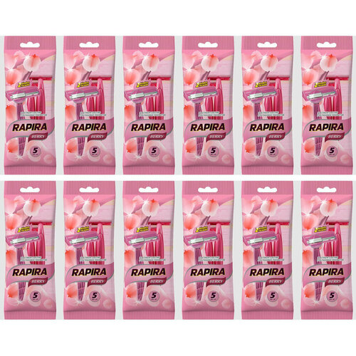 Одноразовые бритвы 2 лезвия, RAPIRA, Berry, из высококачественной стали с платиновым напылением, 5 шт, 12 уп