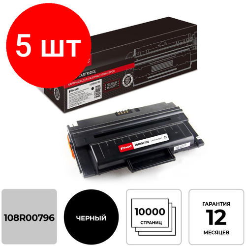 Комплект 5 штук, Картридж лазерный Комус 108R00796 чер. пов. емк. для Xerox Ph 3635MFP