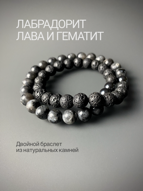 Браслет Snow Jewelry, серый