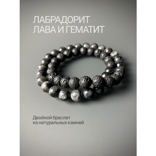 фото Браслет snow jewelry, серый