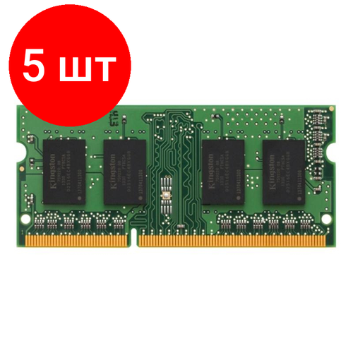 Комплект 5 штук Модуль памяти Kingston DDR3L SO-DIMM2Gb 1600МГц CL11 KVR16LS11S62 1162500₽