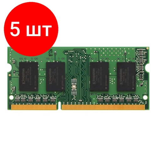 Комплект 5 штук, Модуль памяти Kingston DDR3L SO-DIMM2Gb 1600МГц CL11 (KVR16LS11S6/2) оперативная память kingston valueram 2 гб ddr3l sodimm cl11 kvr16ls11s6 2