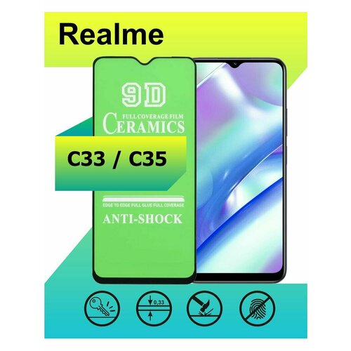 защитное стекло для смартфона realme c35 на риалми ц35 Защитное стекло Керамика для Realme C33 / C35 с рамкой, черный