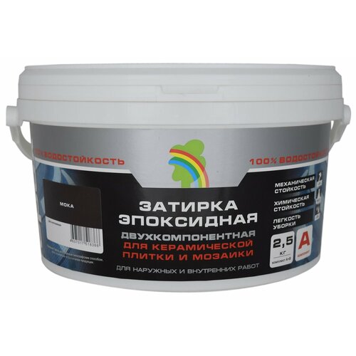 Затирка эпоксидная абсолютно водостойкая EPOX MOKA коричневая 25кг 4198₽