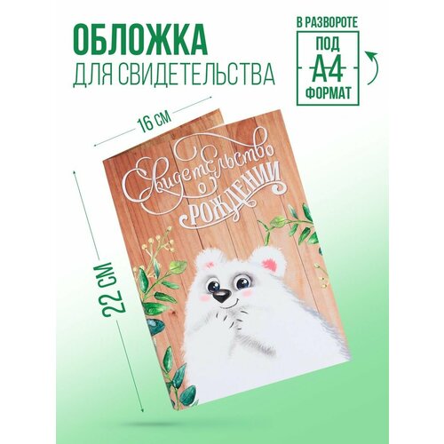 Обложка Долго и счастливо бежевый 315₽