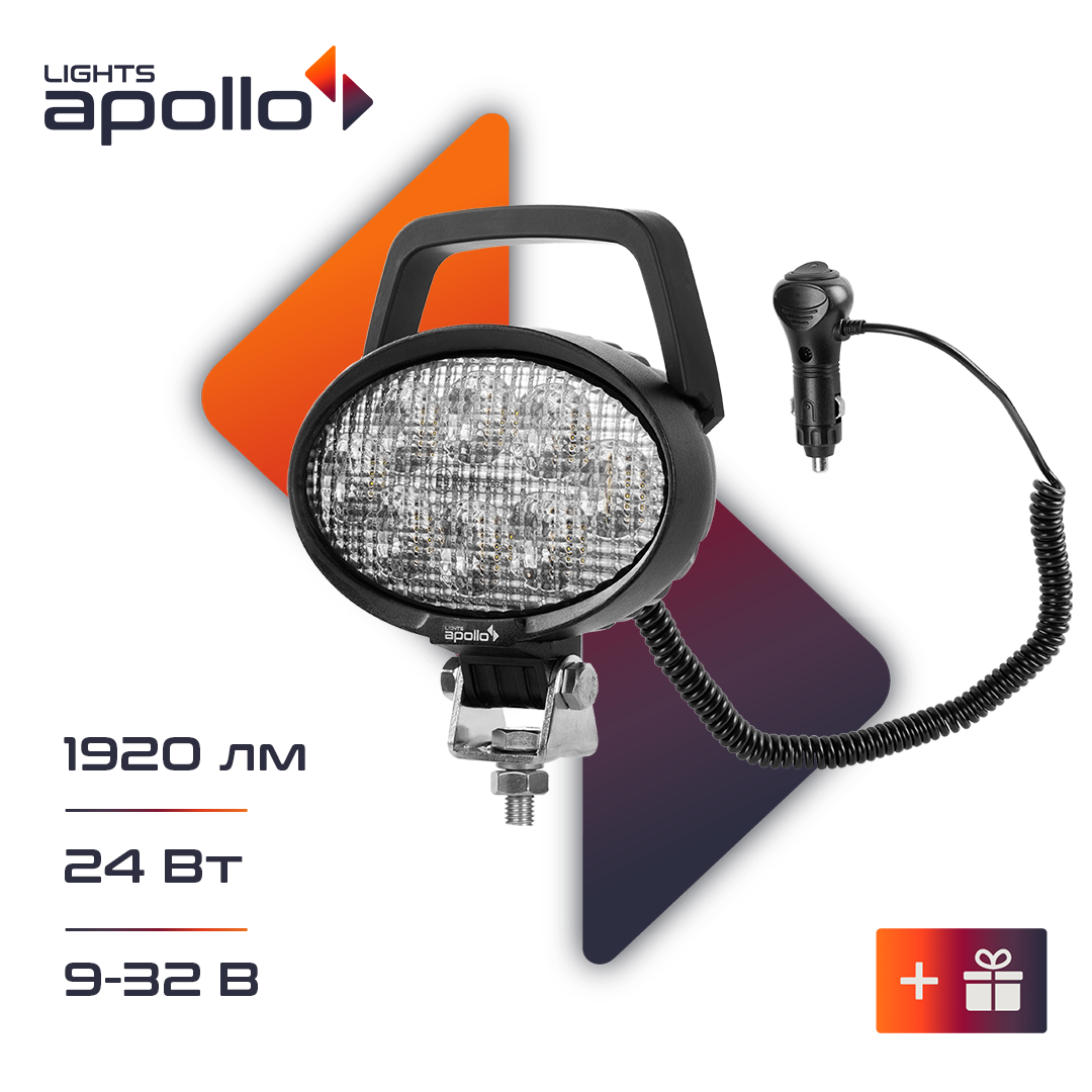 Фары светодиодные LIGHTS APOLLO 24W LED, 9-32V 24W Ближний свет без СТГ питание от прикуривателя 24024-0242