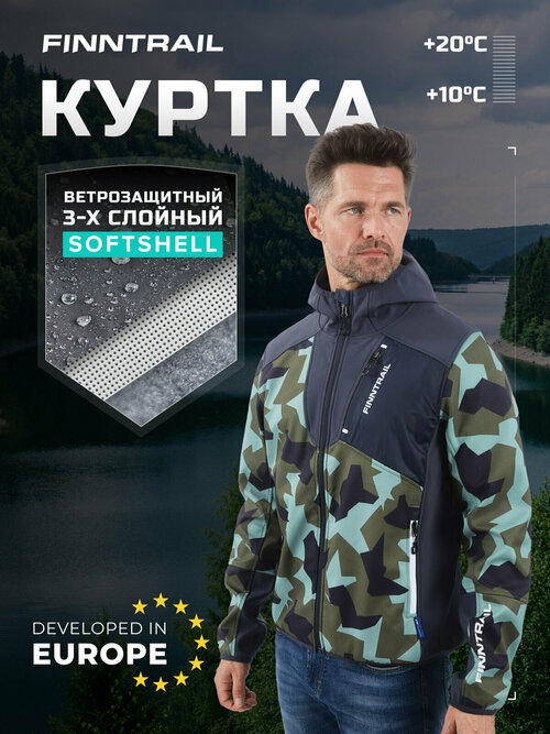 Ветровка Finntrail Softshell Nitro, размер XS, зеленый