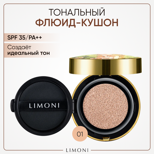 Limoni Тональный флюид All Stay Cover Cushion (PA++) Puppy Princess, SPF 35, 15 мл/15 г, оттенок: 01 light, 1 шт.