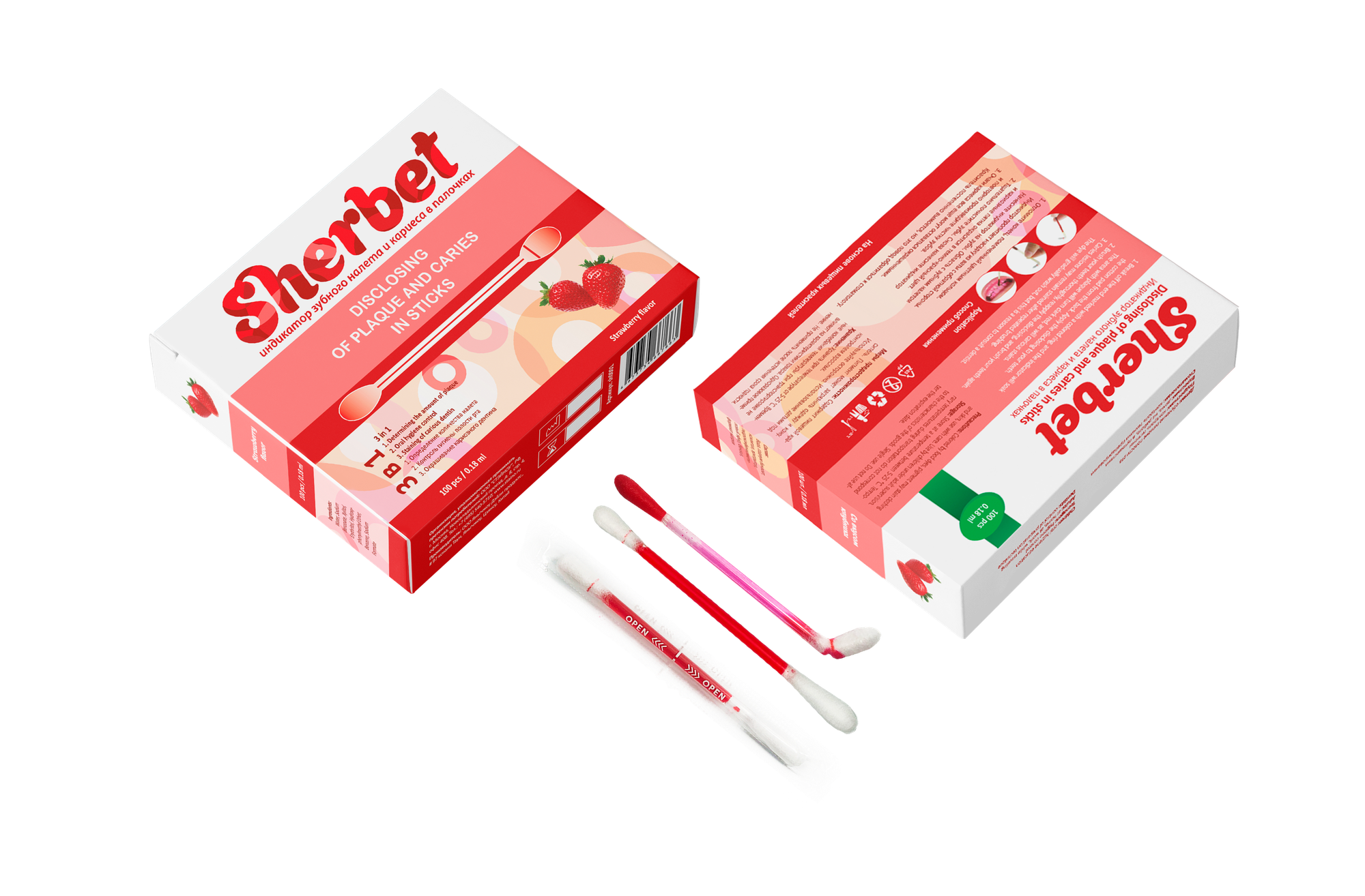 Индикатор зубного налета и кариеса в палочках для детей и взрослых SHERBET, 100 шт.