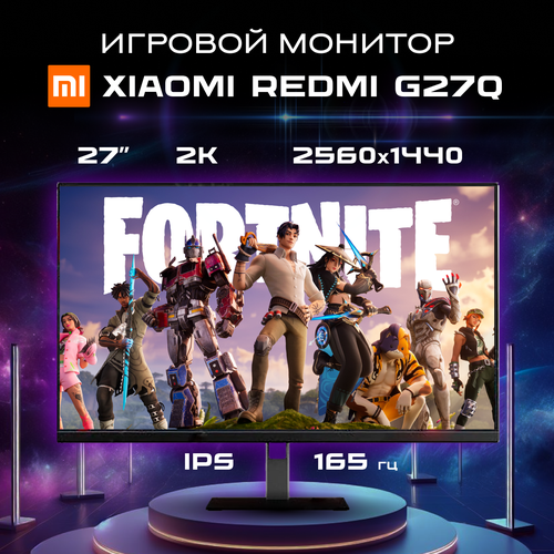 Монитор игровой 27 дюймов Xiaomi Redmi для пк 165 Гц G27GQ 2499000₽