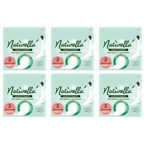 Naturella Гигиенические прокладки Ultra Нежная Защита Нормал плюс, 5 капель, 8 шт/уп, 6 уп