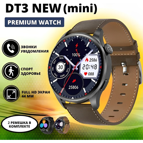 Умные часы Wear Pro DT3 219900₽