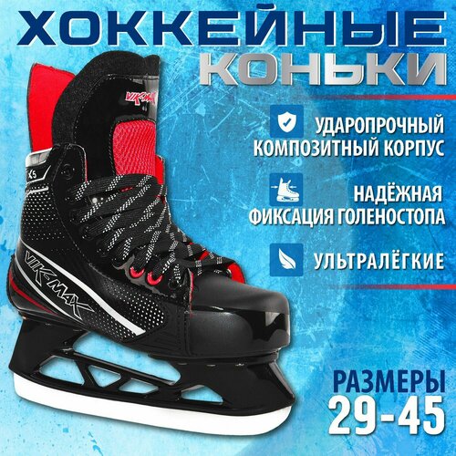 фото Хоккейные коньки victory-x5 rgx