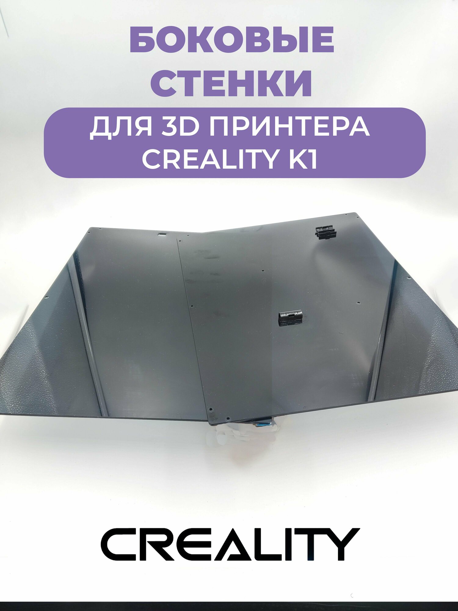 Датчик филамента для 3D принтера Creality K1