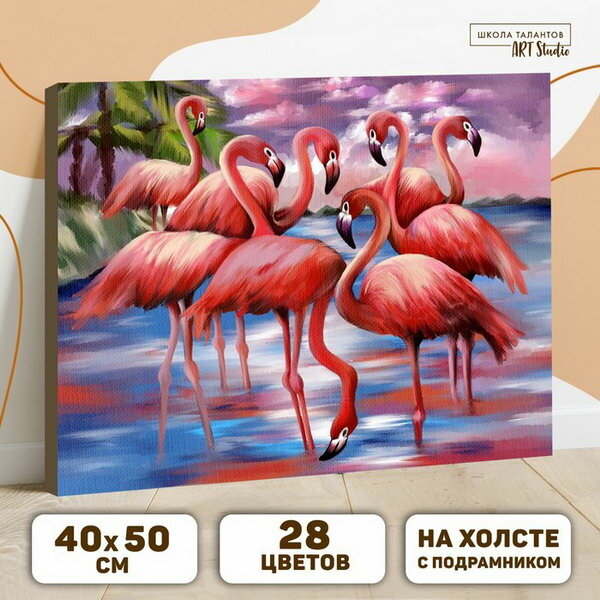 Картина по номерам на холсте с подрамником "Фламинго" 40 x 50 см