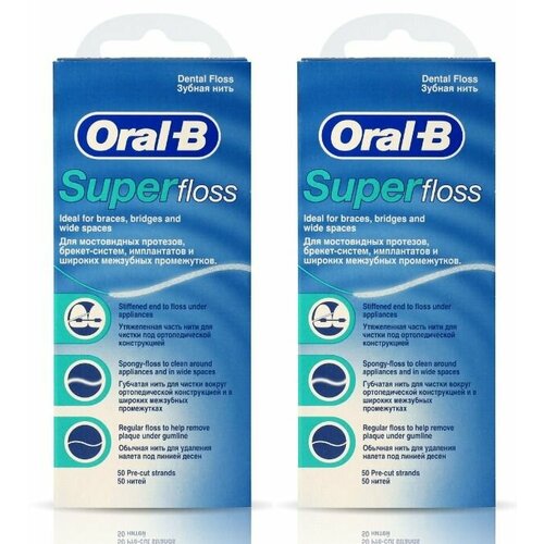 Oral-B Зубная нить Super Floss, 50 м, 2 шт нить для бойлов bait floss 30м