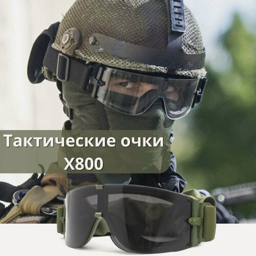 Изображение товара Тактические ветрозащитные очки ANYSMART, для стрельбы, охоты X800