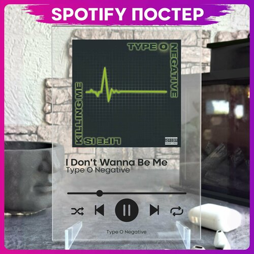 Spotify poster Type o negative Питер Стил