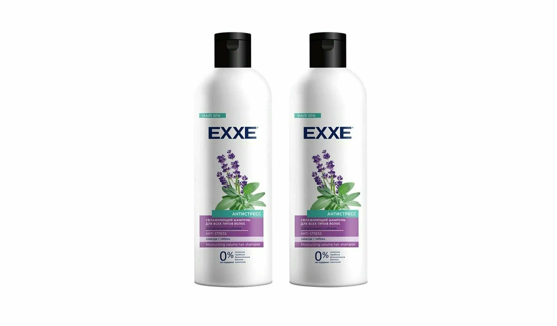 EXXE Шампунь для волос "Антистресс", увлажняющий, 500 мл, 2 штуки