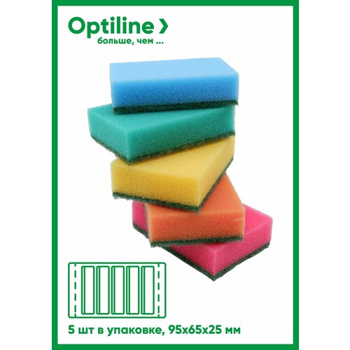 Губки для мытья посуды поролоновые 3 уп по 5 шт 95х65х25мм Optiline 189₽