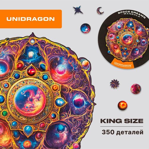 Деревянный пазл для взрослых и детей UNIDRAGON Original в подарочной коробке / юнидрагон Мандала Космической мечты 33 x 33 см, 350 деталей - KS