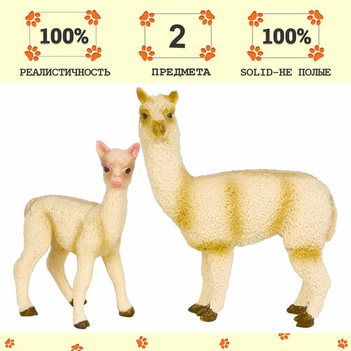 Набор фигурок животных серии Мир диких животных: Семья белых лам, 2 предмета (лама и детёныш ламы)
