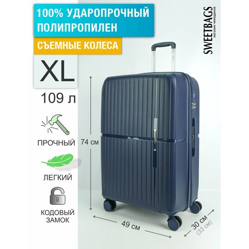фото Чемодан , 109 л, размер xl, синий sweetbags