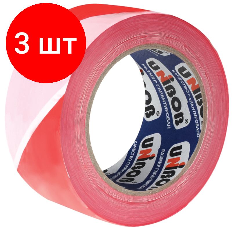 Комплект 3 шт Лента сигнальная Unibob 70мм*150м красно-белая ИУ