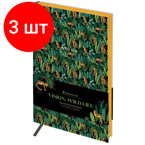 Комплект 3 шт, Ежедневник недатированный, А5, 136л, кожзам, Greenwich Line Vision. Wild life, тон. блок, цветной срез ежедневник stay wild сиреневый а5 160 листов