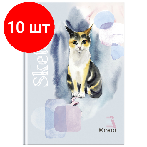 Комплект 10 шт, Скетчбук 80л, А5 7БЦ BG Трехцветная кошка, матовая ламинация, бежевый блок, 80г/м2