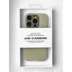 Чехол ультратонкий K-DOO Air Carbon для iPhone 15 Pro Max, Фиолетовый - изображение