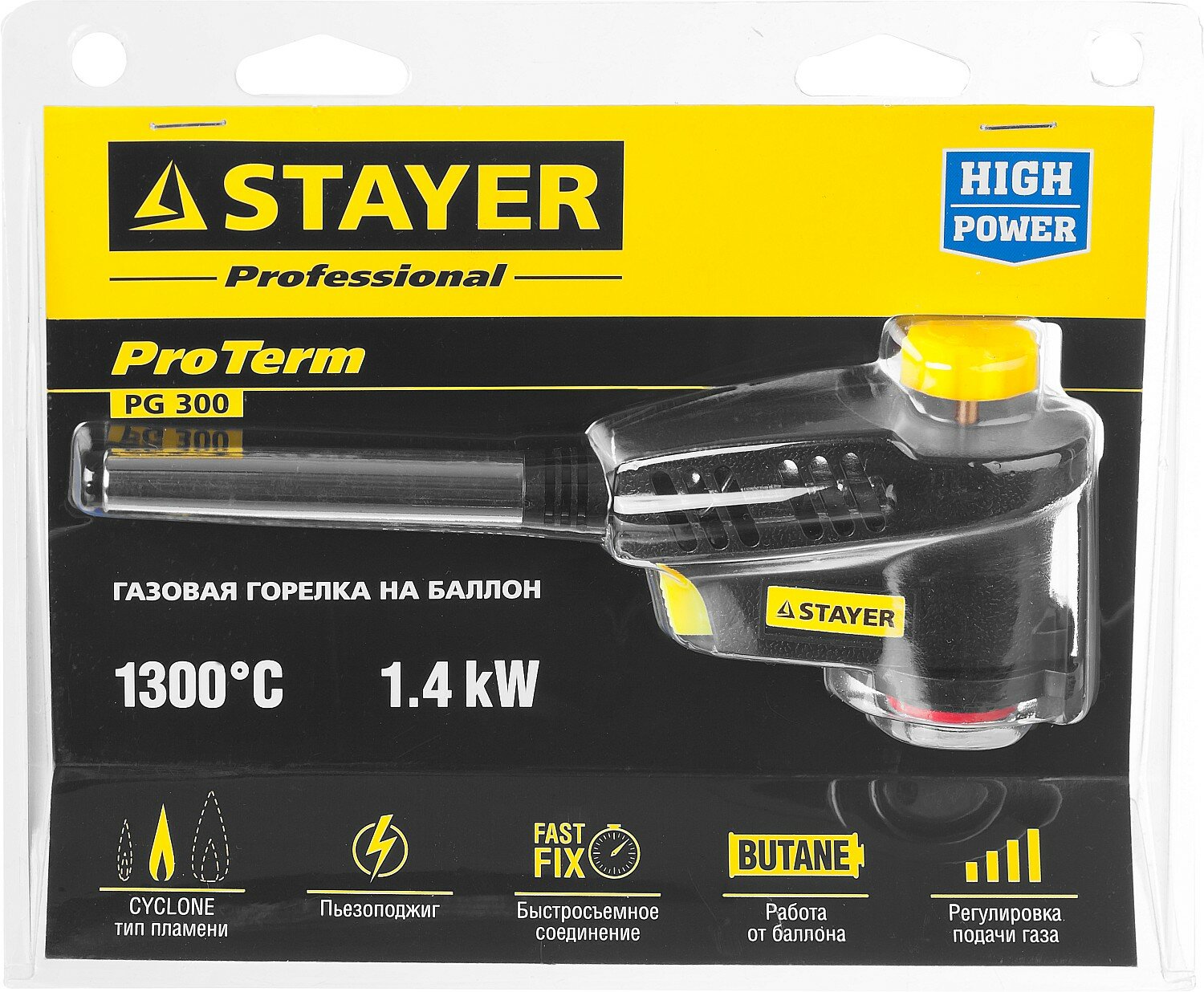 STAYER ProTerm Turbo PG300 1300°C с пьезоподжигом, на баллон с цанговым соединением, турбо нагрев + 30%, Газовая горелка (55582)