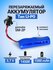 Аккумулятор литиевый с выводами Li-ion 14500/1500mAh 3.7v батарея...