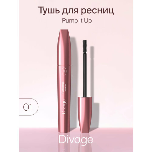 DIVAGE Тушь для ресниц 90х60х90 Pump It Up, 01 черный