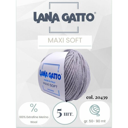 Пряжа Lana gatto MAXI SOFT 5 мотков цвет 20439