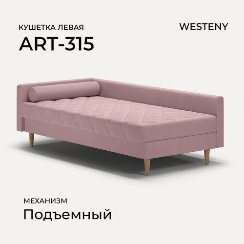 Изображение товара Кушетка WESTENY "ART-315 левая" 199x100x62, 90x190, 1 место, розовый велюр