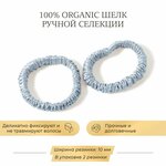 Шелковая резинка для волос Ayris Silk, элитный 100% натуральный шелк, цвет классический бежевый (Средняя, 1 шт) - изображение