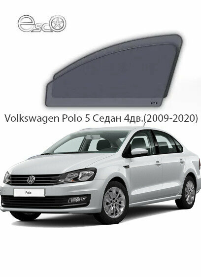 Каркасные автошторки на передние боковые окна Volkswagen Polo 5 Седан 4дв.(2009-2020)