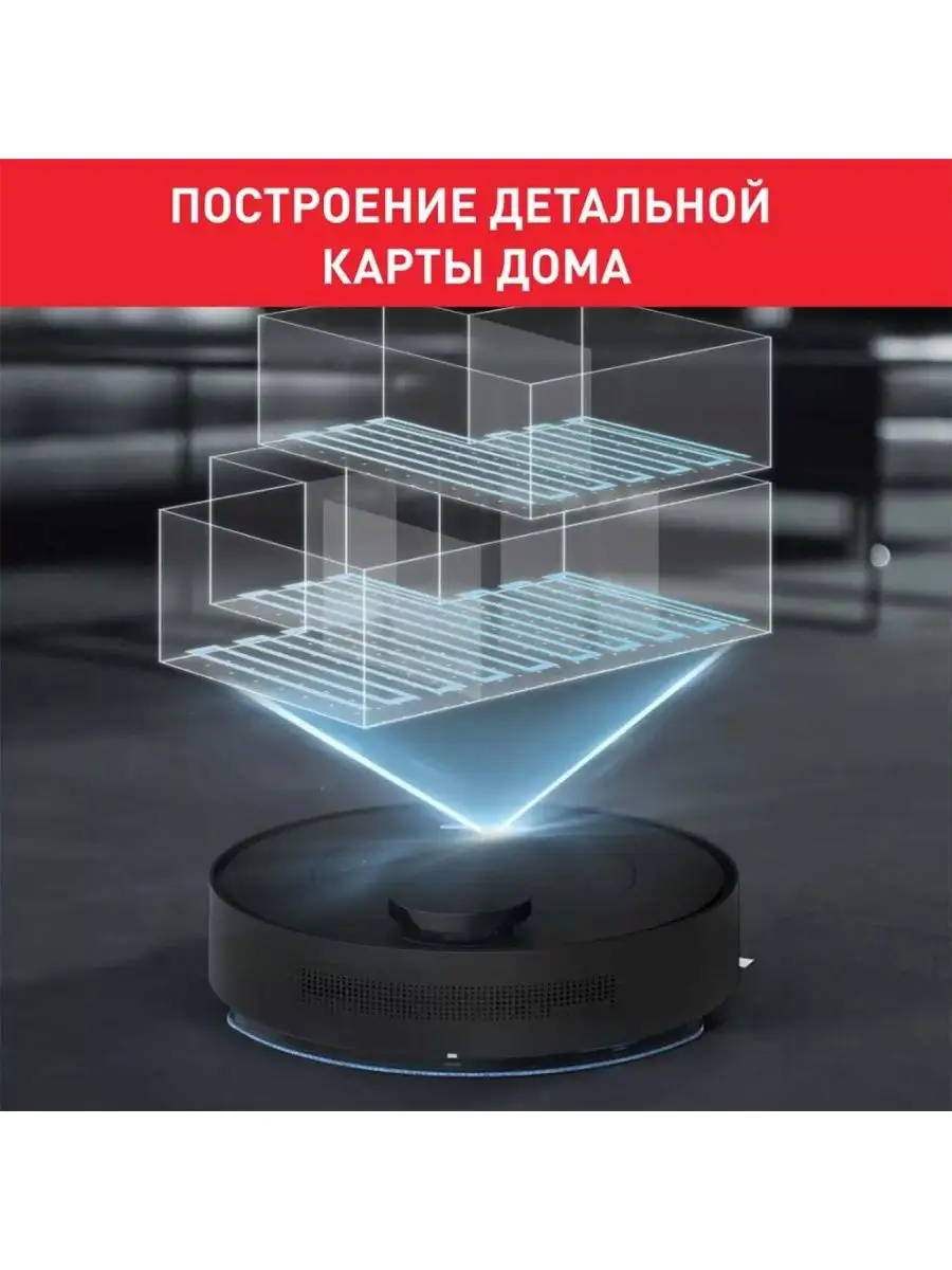 Робот-пылесос Tefal - фото №19