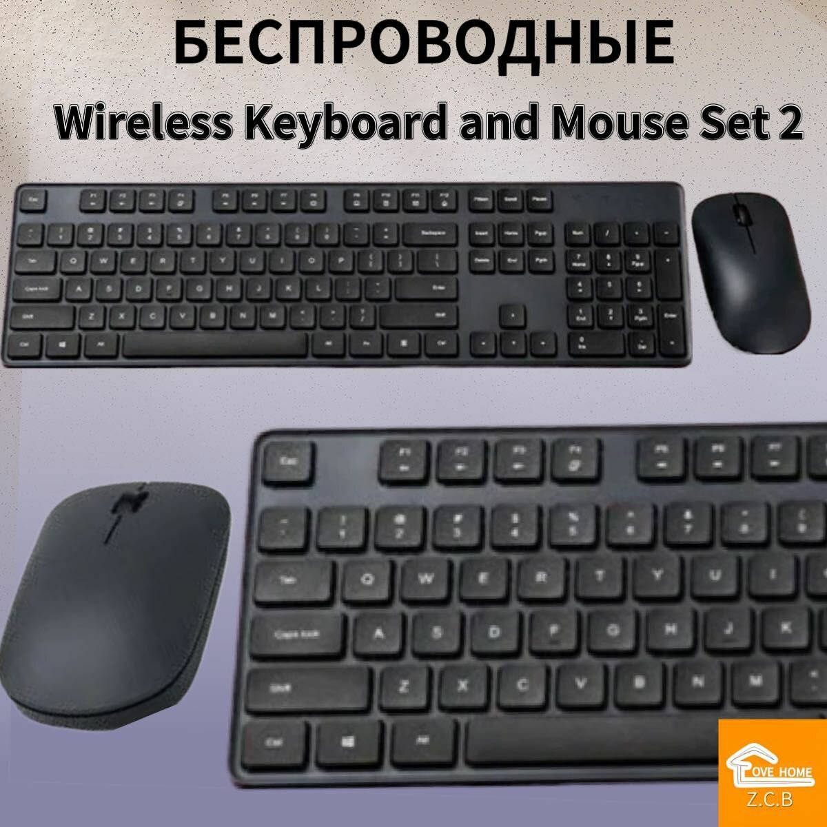 Клавиатура и мышь беспроводные Wireless Keyboard and Mouse Set 2,Английские буквы