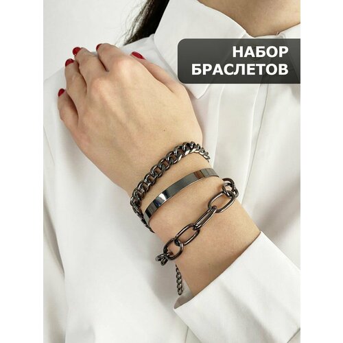 Комплект браслетов, 3 шт., размер 23 см, черный