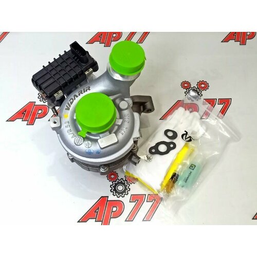 Турбина Vidarir VDR282312F001 32099₽