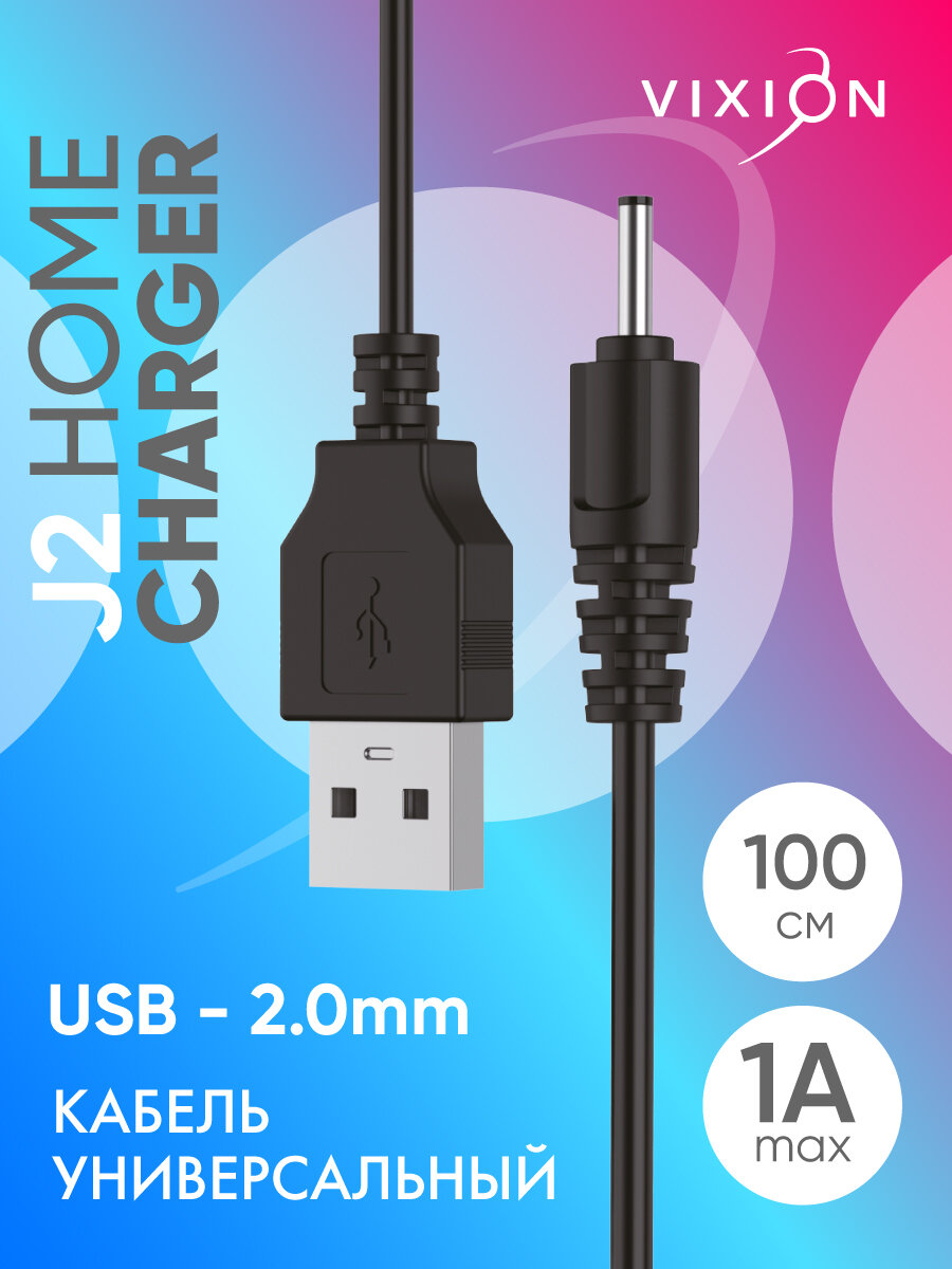 фото Кабель USB / кабель для зарядки телефона VIXION (J2) Nokia 6101 (1м) (черный)