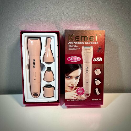 Женская электробритва 4 в 1 - удаление волос на теле руках ногах и зоне бикини розовая 1650₽