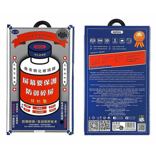 прозрачный