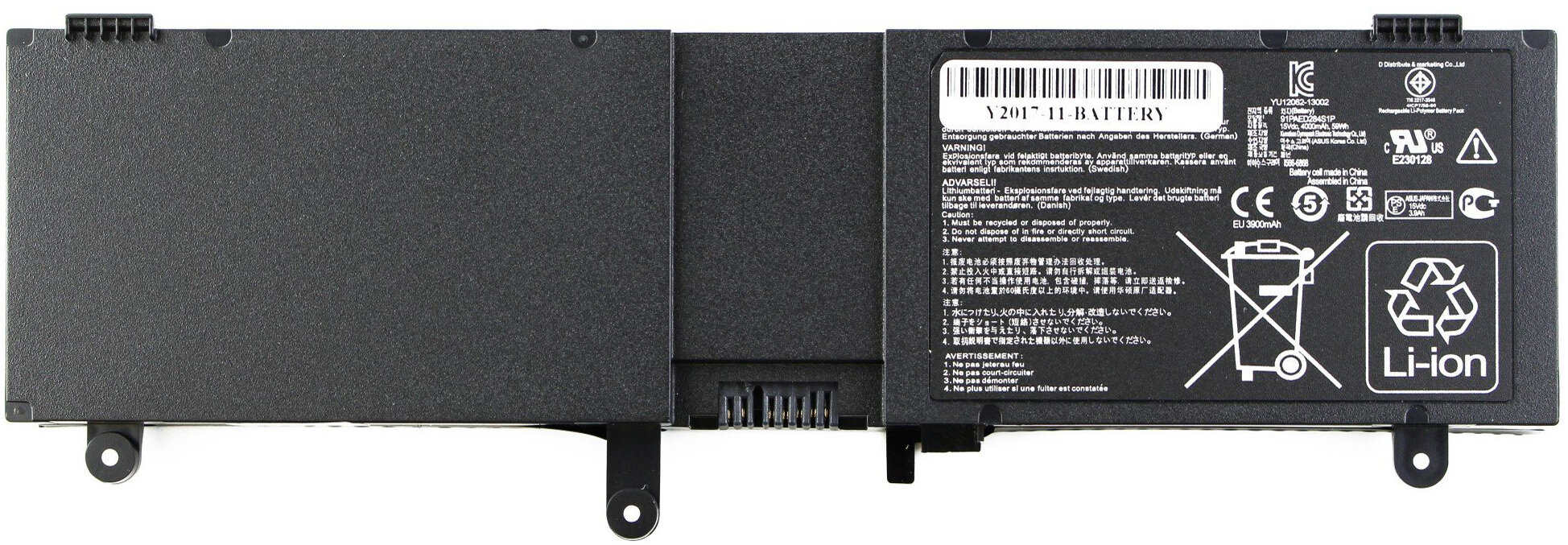 Аккумулятор для Asus N550/ N550J/ N550JV/ N550JK/ Q550L/ Q550LF (C41-N550)